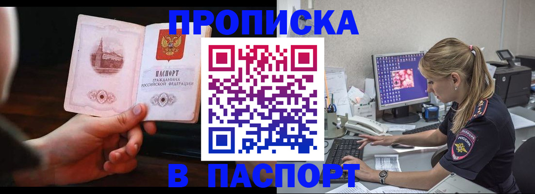 пропишу в квартире в Заволжье